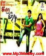 Sivaa Boojaila Karadi 2012
